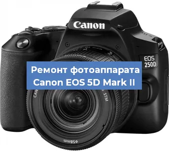 Замена зеркала на фотоаппарате Canon EOS 5D Mark II в Краснодаре